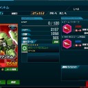 ホントに来るんだスーパーパーツ