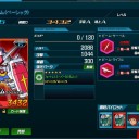 ホントに来るんだスーパーパーツ