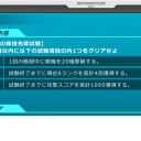そうして僕は再びガンオンをやめた