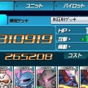 インド洋前線に張り付き中