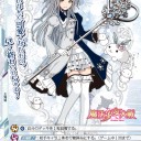 4月26日の日記