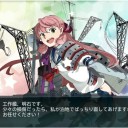 E-2クリア