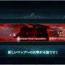 E-2クリア
