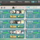 艦これ　春イベント
