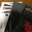 リアル脱出ゲーム