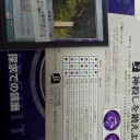 【JOUプレリ】晴れるや昼の部