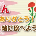 ちらし