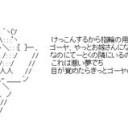 艦これ　うわわわわあｗ