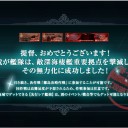 E-3クリア