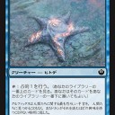 【ＪOU】ヒトデコンボ