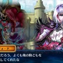 チェンクロ日記その8