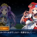 チェンクロ日記その8