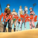 新環境！魅惑のケイラメトラ・ブホテル①