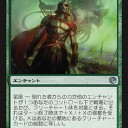 【新環境スタン】緑単信心ドレッジ
