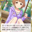 月末あんたんしたった