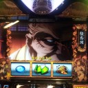 バジリスク