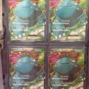 そろそろ出発