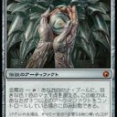 脳内構築（ゴブナイト　モダン版　オパールのモックスを使わない構築）