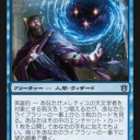レシピ：青白英雄