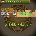 ブラックフェアリー三倍スタート！【パズドラ】