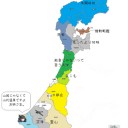 連休5日目