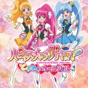 プリキュアと動画世代