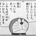 連休最終日