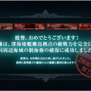 E-5クリア！！