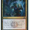 MtG