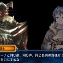 チェンクロ日記その9