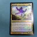【MTG】クルフィックス様(((o(*ﾟ▽ﾟ*)o)))【EDH】