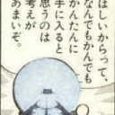 MTG?なにそれしらない