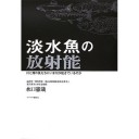 中学生くらいの時に