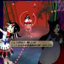 弾幕アマノジャク　３日目アオーン＋先生＋もっこ　（バレ６）