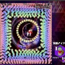弾幕アマノジャク　まさかの８日目　せいしんだあああああ（バレ１２）