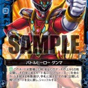 ｚ/ｘ　フェニックスゲンマ拳