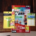 オリジナル毒・やけどマーカーの作り方