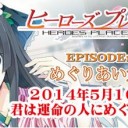 5月14日の日記