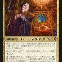 【プロモ】6・7月FNMプロモとか
