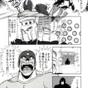 うちの兄貴が送ってきた画像