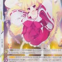 5月16日の日記