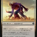 やっと見つかりやがった…