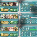 なんとなく今更の5-5攻略