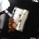 めがばとる 2日目
