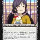 いま使ってる黒単アグロ