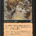 先週のCard of The Day