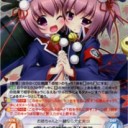 春原はのり助に改名したそうです