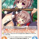 春原はのり助に改名したそうです