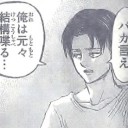 5月20日の日記