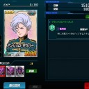 俺、スイッチ信じる！【SDGO】